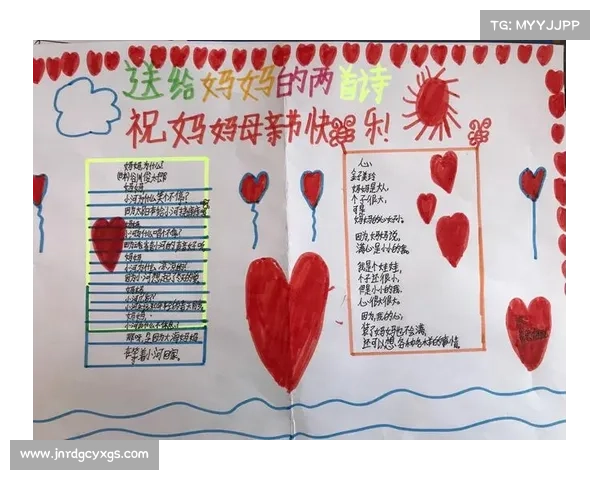 冰心诗文中的母爱精神：情感的深沉表达与文学艺术的完美融合