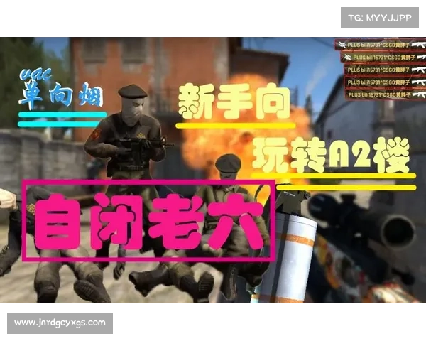 提升女性玩家CSGO技巧的关键心态调整与自信培养方法