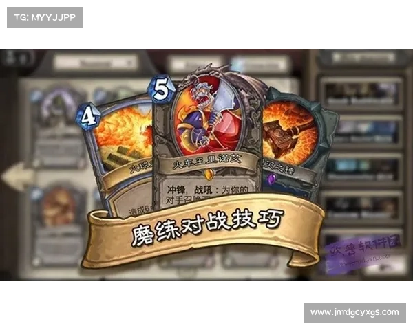 提升炉石传说国服竞技水平的策略与技巧分享